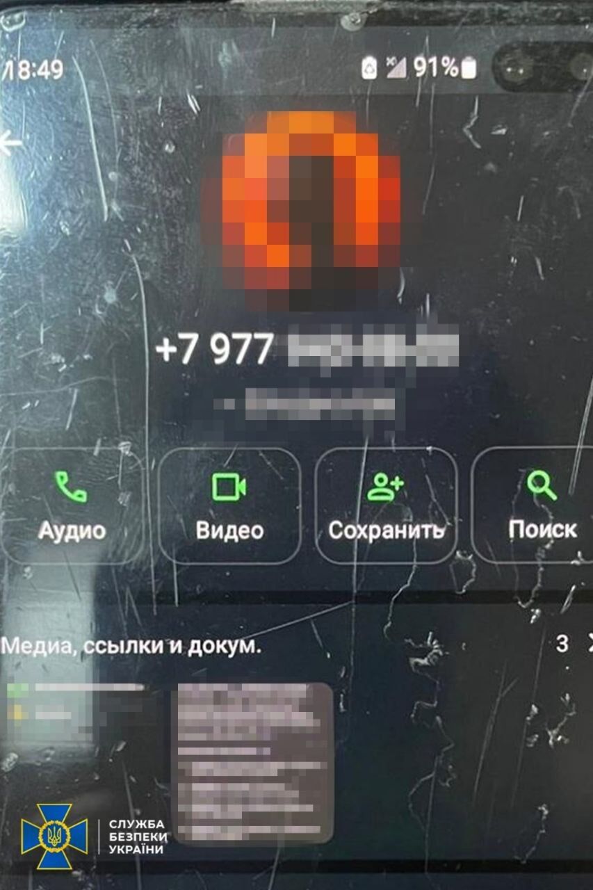 Готувала вбивство українського командира: СБУ затримала агентку ФСБ, яку ворог завербував через проєкт Медведчука. Фото