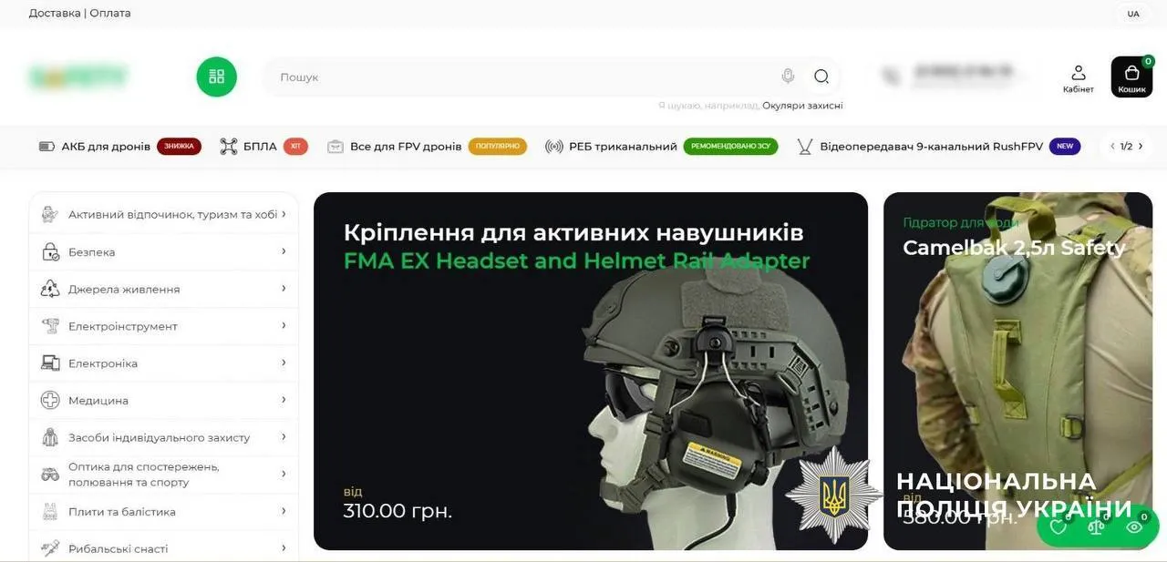 Выманил у волонтеров 1,5 млн грн под видом приобретения дронов для ВСУ: в Киеве разоблачили злоумышленника. Фото