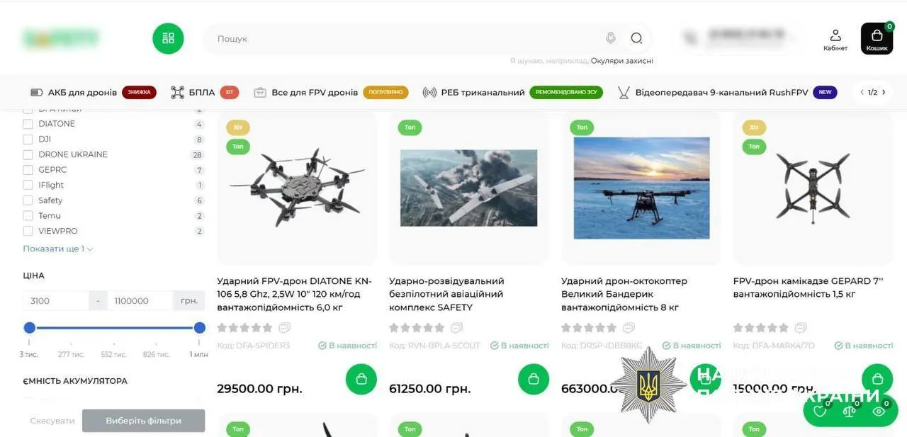 Выманил у волонтеров 1,5 млн грн под видом приобретения дронов для ВСУ: в Киеве разоблачили злоумышленника. Фото