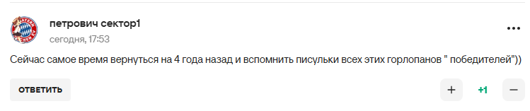 Чемпіонка ОІ заявила, що "після перемоги в СВО" Росію всі полюблять і будуть із нею "загравати"