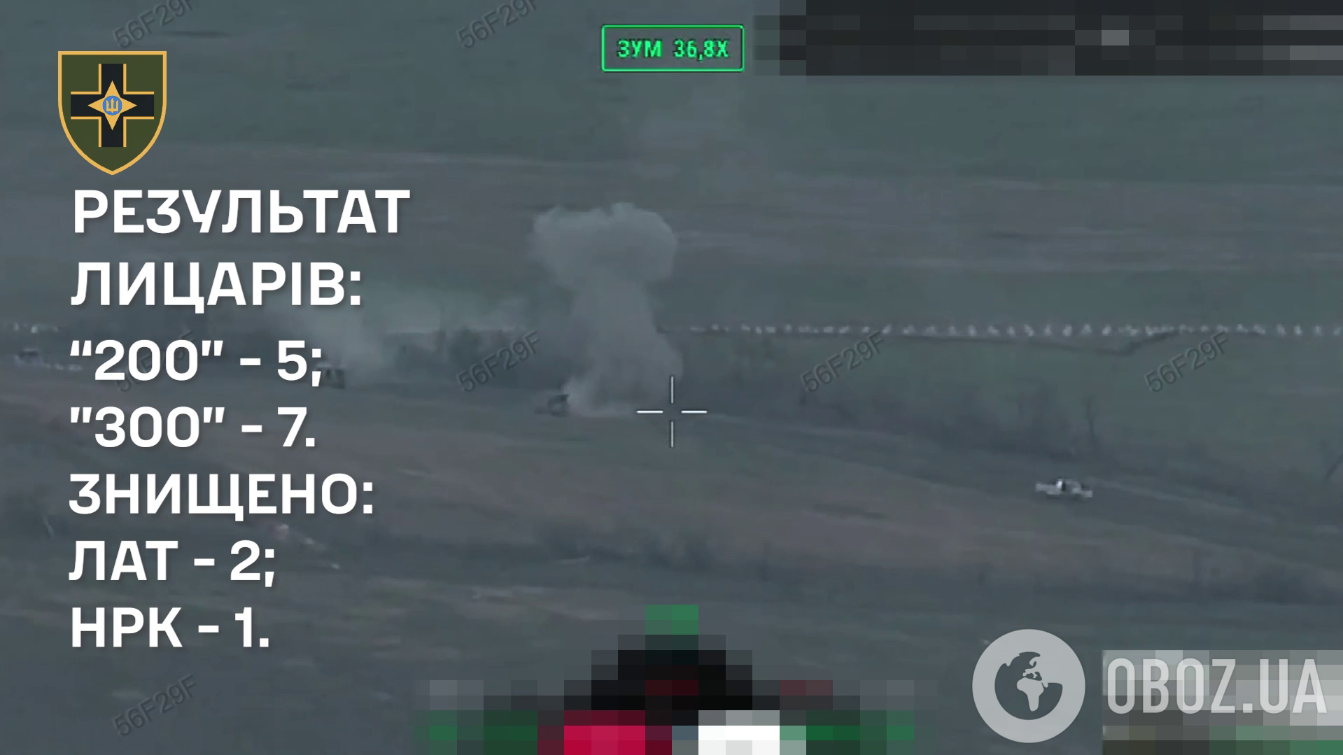 Знищили колону за кілька хвилин: ЗСУ відбили російський штурм Костянтинівки. Відео