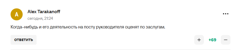 Путин наградил орденом Дружбы президента международной федерации, которая гнобила Украину