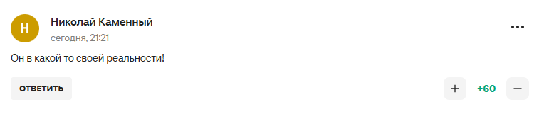 Путин наградил орденом Дружбы президента международной федерации, которая гнобила Украину