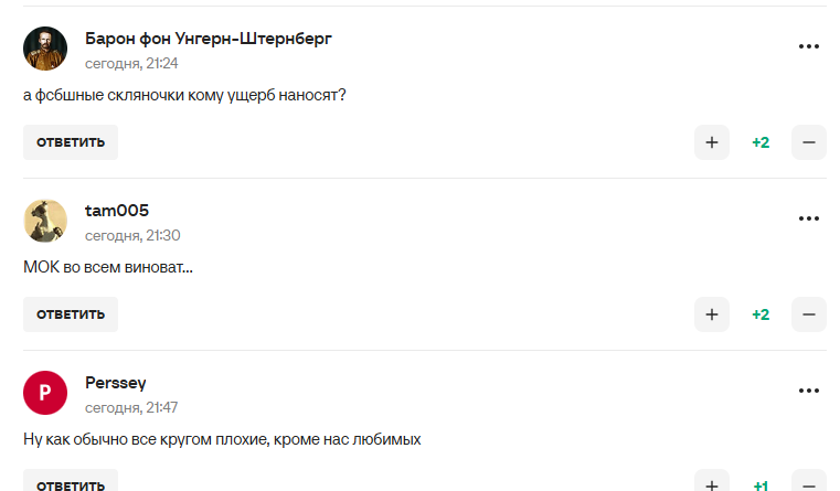 Путин наградил орденом Дружбы президента международной федерации, которая гнобила Украину