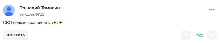 Чемпіонка ОІ заявила, що "після перемоги в СВО" Росію всі полюблять і будуть із нею "загравати"