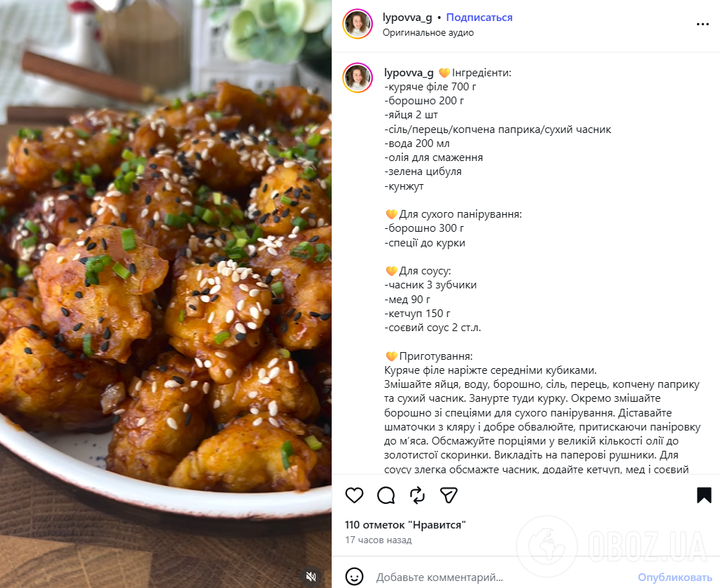 Сочное куриное филе в чесночном соусе: как приготовить