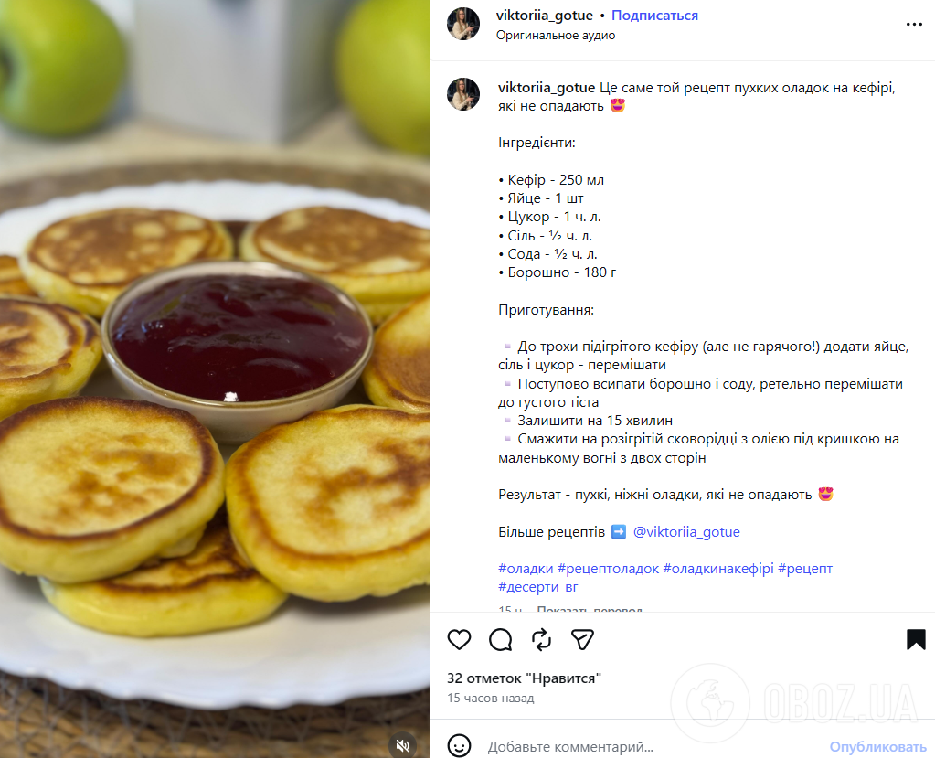 Рецепт пышных оладий на кефире: в чем секрет удачного теста