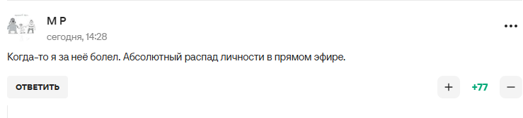 Чемпіонка ОІ заявила, що "після перемоги в СВО" Росію всі полюблять і будуть із нею "загравати"