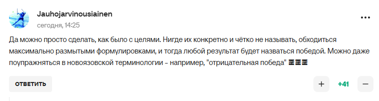 Чемпіонка ОІ заявила, що "після перемоги в СВО" Росію всі полюблять і будуть із нею "загравати"