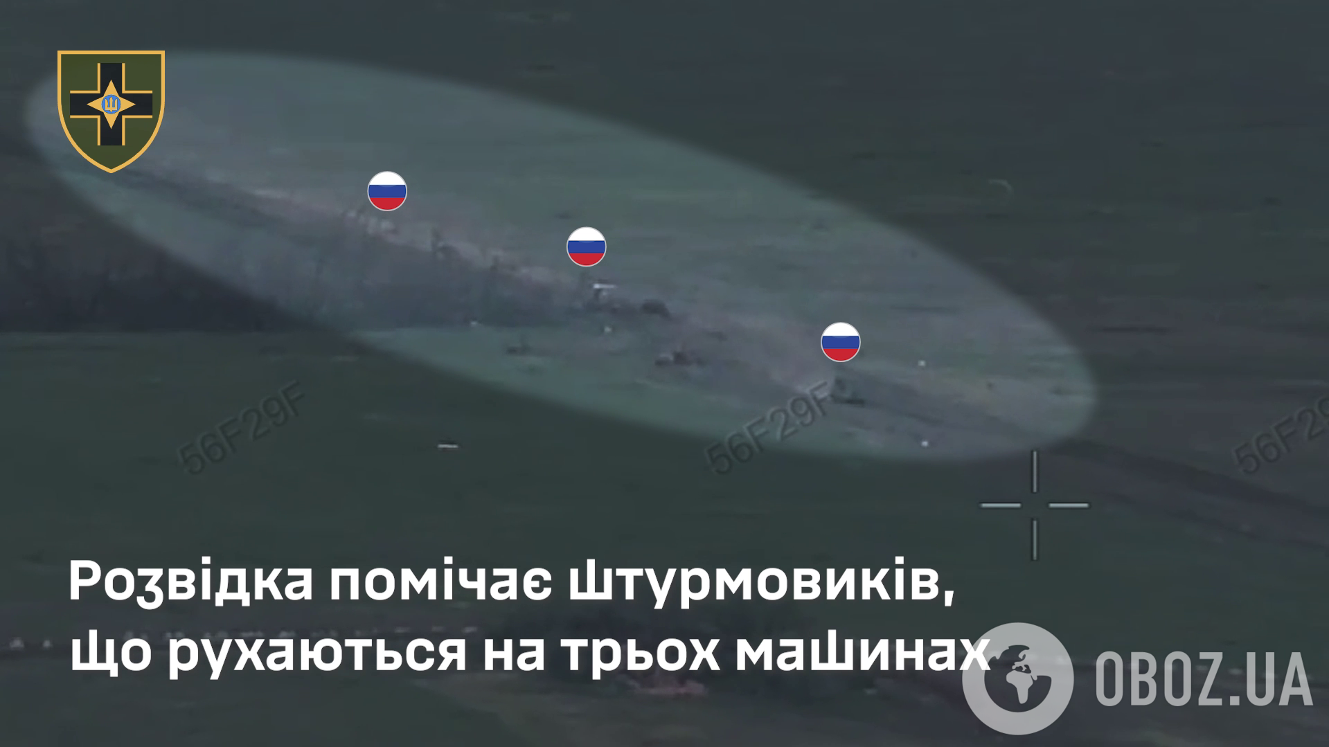 Знищили колону за кілька хвилин: ЗСУ відбили російський штурм Костянтинівки. Відео