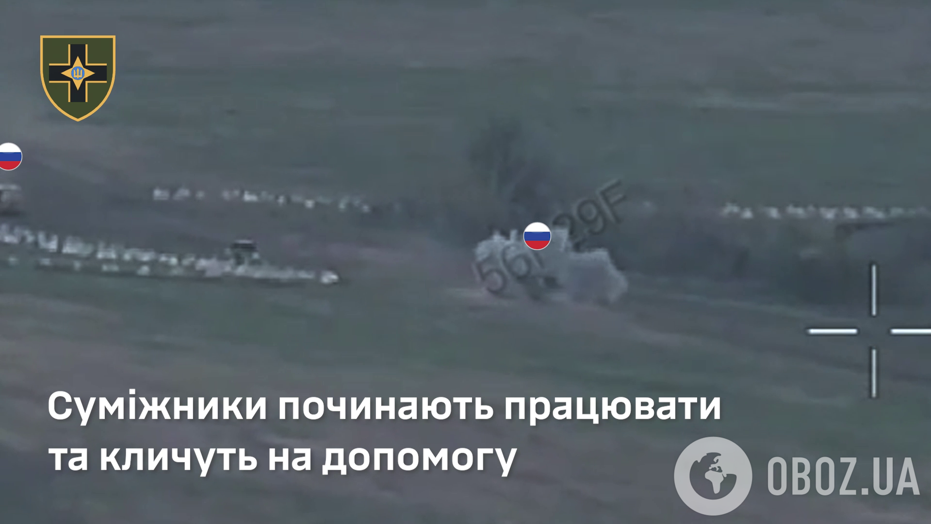 Знищили колону за кілька хвилин: ЗСУ відбили російський штурм Костянтинівки. Відео