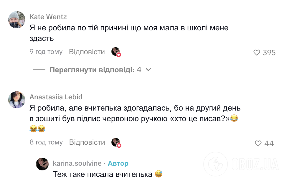 "Воскресенье, 22:00, ребенок уже спит..." Сеть рассмешило жизненное видео, как мама первоклассника делает домашнее задание