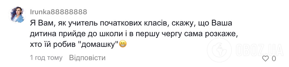 "Воскресенье, 22:00, ребенок уже спит..." Сеть рассмешило жизненное видео, как мама первоклассника делает домашнее задание