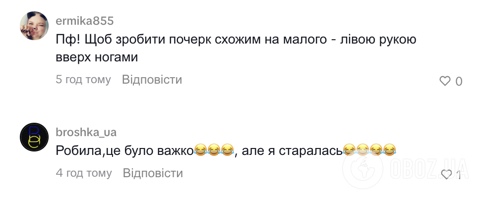 "Воскресенье, 22:00, ребенок уже спит..." Сеть рассмешило жизненное видео, как мама первоклассника делает домашнее задание