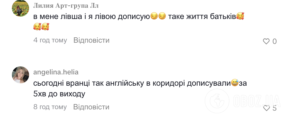 "Воскресенье, 22:00, ребенок уже спит..." Сеть рассмешило жизненное видео, как мама первоклассника делает домашнее задание