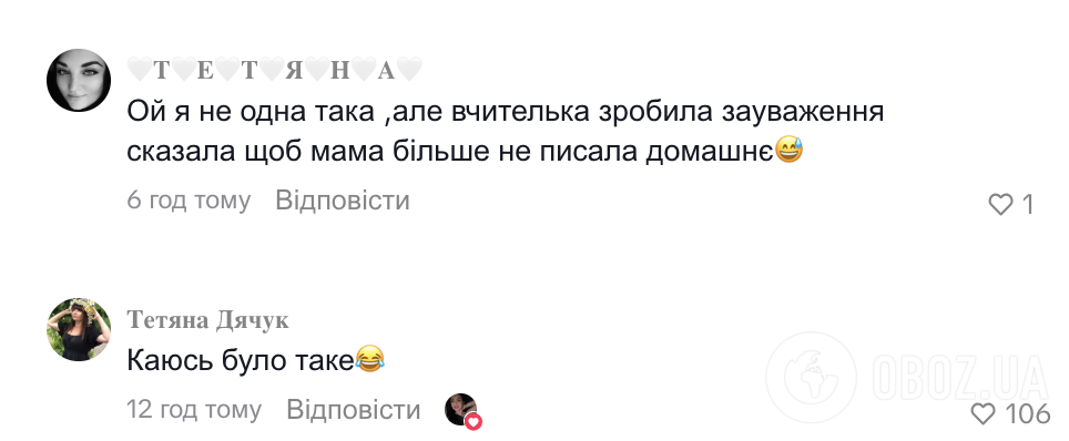 "Воскресенье, 22:00, ребенок уже спит..." Сеть рассмешило жизненное видео, как мама первоклассника делает домашнее задание