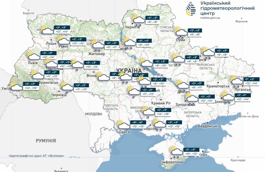 Погода в Україні ускладниться: синоптикиня розповіла, чого чекати. Карта