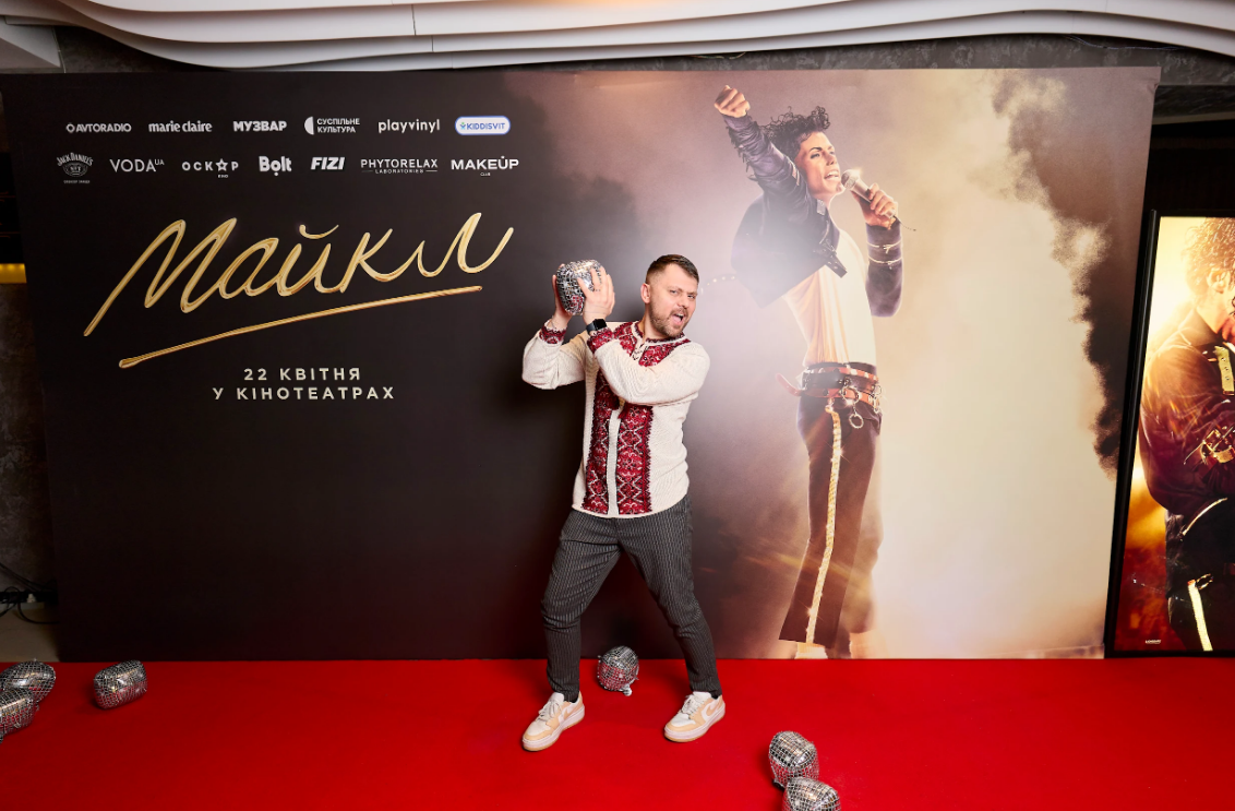 В Києві відбулася прем'єра байопіка "Майкл"
