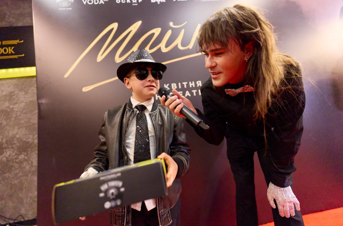 В Києві відбулася прем'єра байопіка "Майкл"