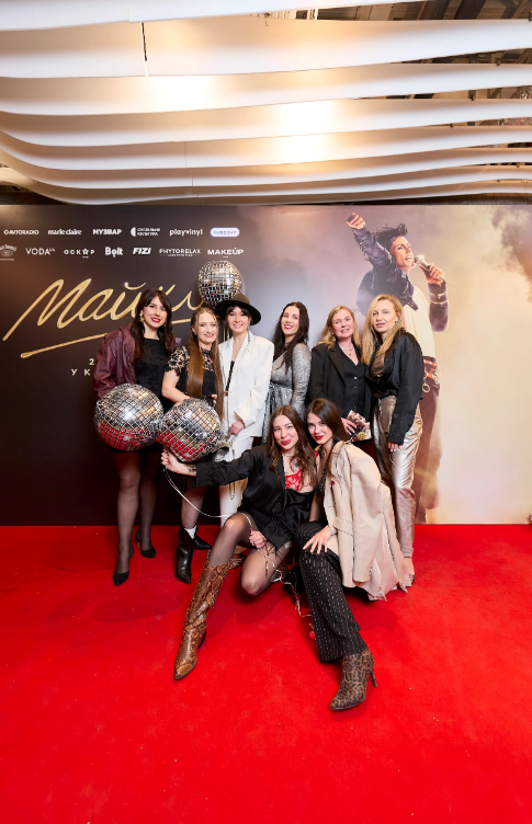 В Києві відбулася прем'єра байопіка "Майкл"