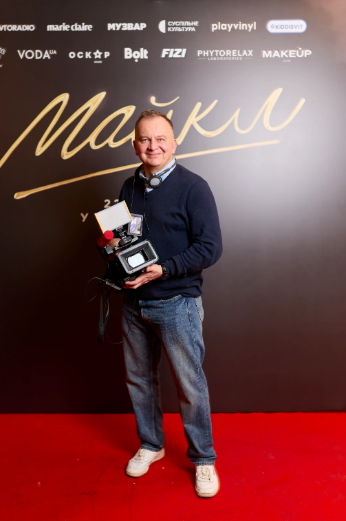 В Києві відбулася прем'єра байопіка "Майкл"