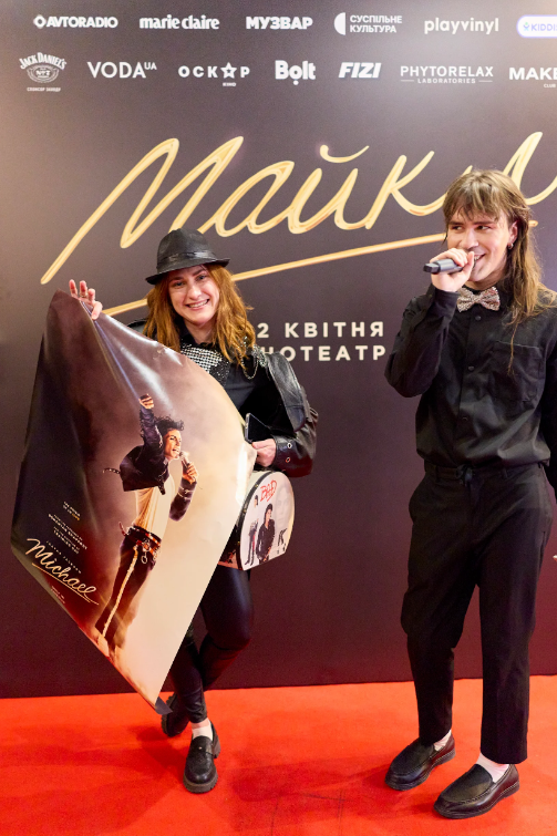 В Києві відбулася прем'єра байопіка "Майкл"