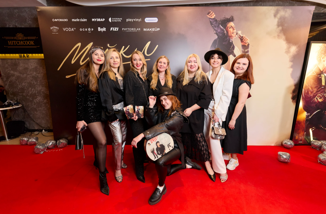 В Києві відбулася прем'єра байопіка "Майкл"