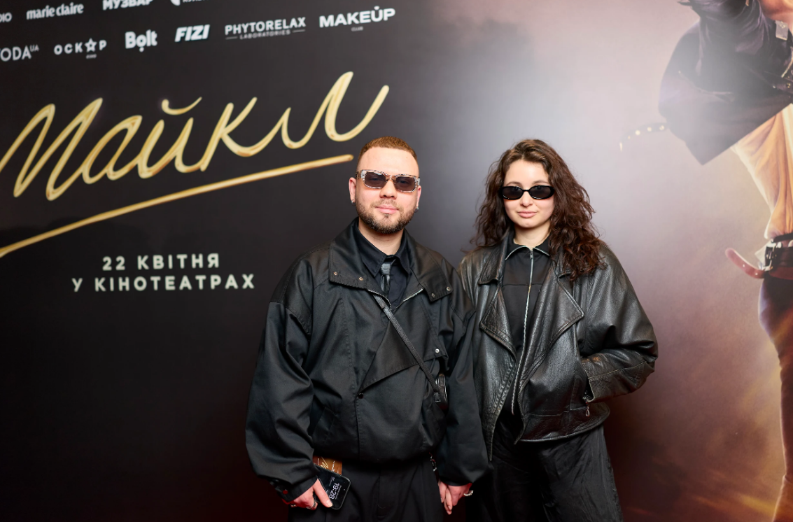 В Києві відбулася прем'єра байопіка "Майкл"