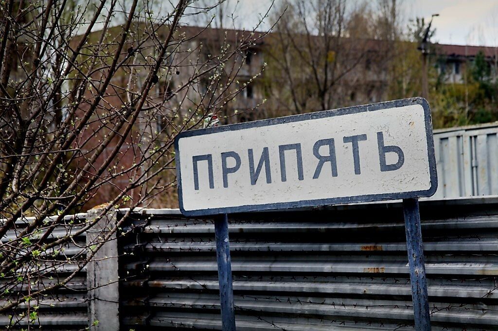 Чорнобиль: 1986-й рік, який так і не скінчився. Фоторепортаж