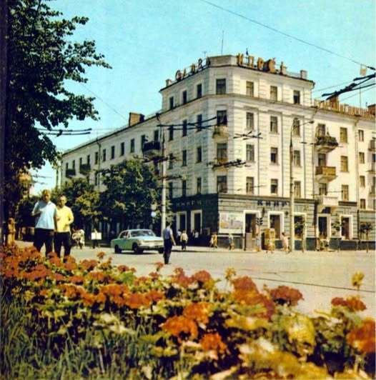 Якими Суми були у 70-х роках: архівні фото
