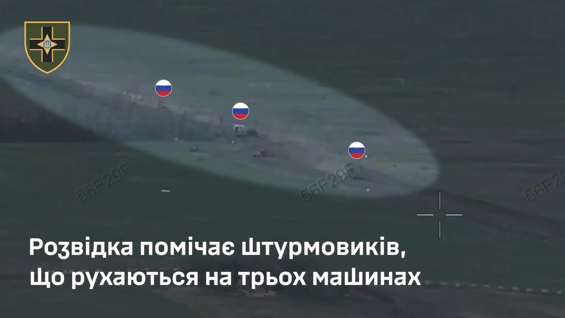 Украинские военные сорвали штурм оккупантов, которые хотели прорваться в Константиновку со стороны Бахмутской трассы. Видео