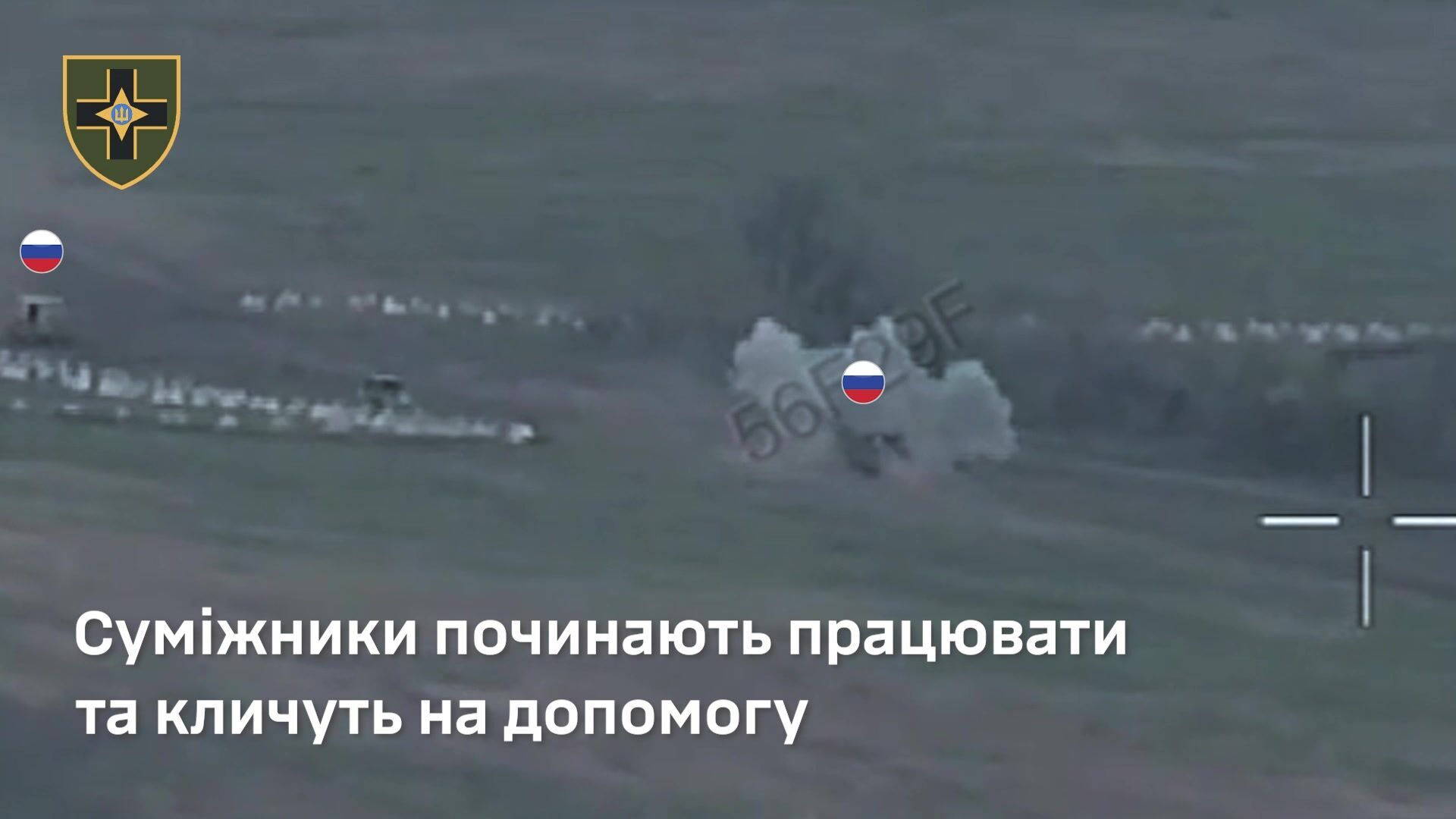 Украинские военные сорвали штурм оккупантов, которые хотели прорваться в Константиновку со стороны Бахмутской трассы. Видео