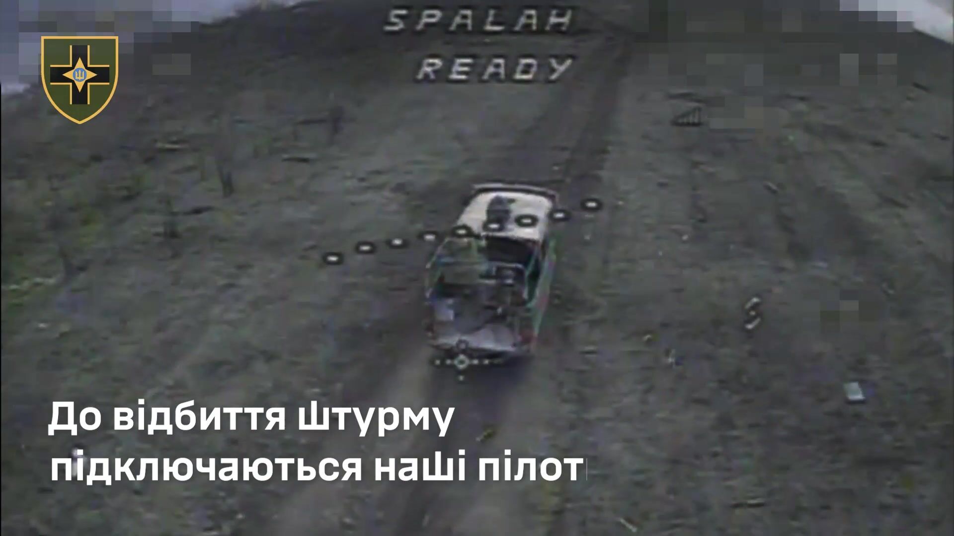 Украинские военные сорвали штурм оккупантов, которые хотели прорваться в Константиновку со стороны Бахмутской трассы. Видео