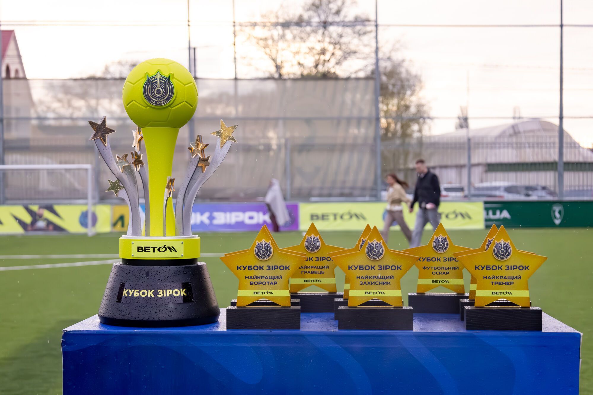 Медіафутбольний бум в Україні: як пройшов кубок зірок UA STEEL