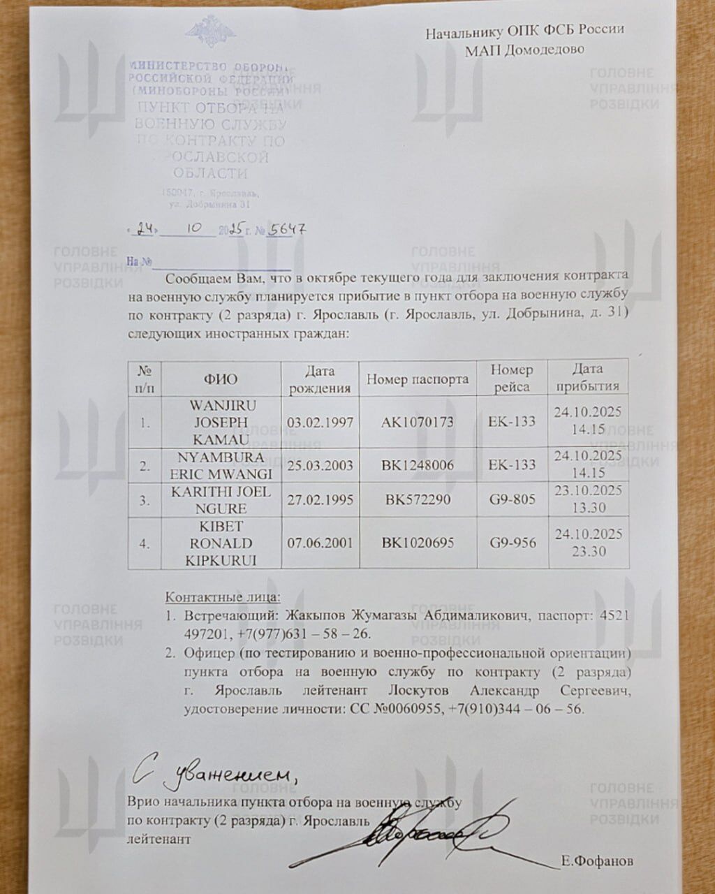 Россия использует как "расходный материал": появились подробности о гражданах Кении, ликвидированных на войне против Украины