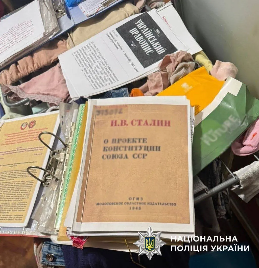 Пропагував ідею відновлення СРСР: у Києві судитимуть учасника "Оргкомітету УССР". Подробиці та фото