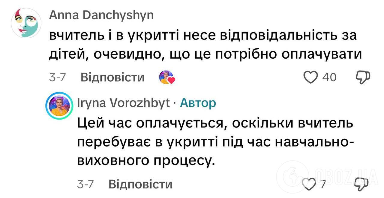 Чи вважати роботою перебування з учнями в укритті? В мережі розгорілась дискусія через відео вчительки з Києва