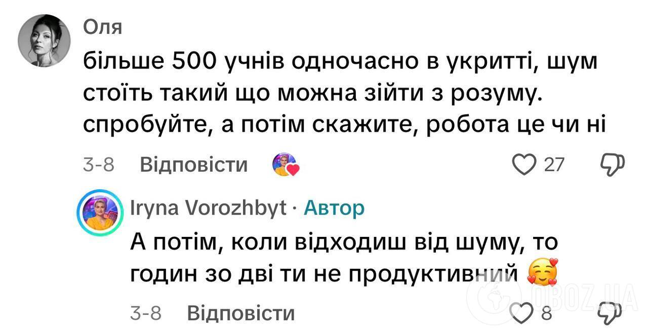 Чи вважати роботою перебування з учнями в укритті? В мережі розгорілась дискусія через відео вчительки з Києва