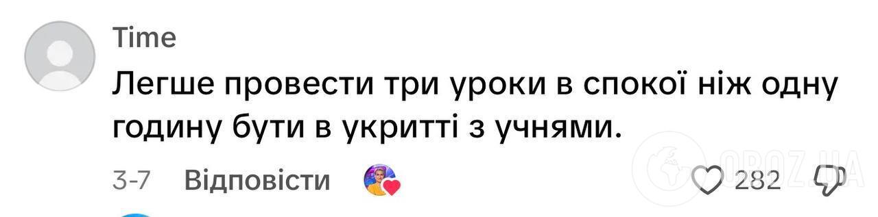Чи вважати роботою перебування з учнями в укритті? В мережі розгорілась дискусія через відео вчительки з Києва