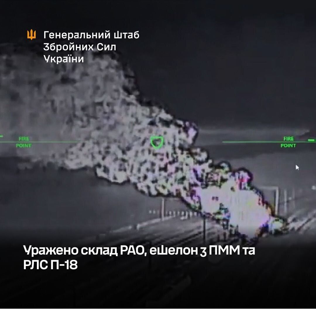 Уражено склад з озброєнням, ешелон з ПММ та РЛС: у Генштабі доповіли про нові удари по ворогу