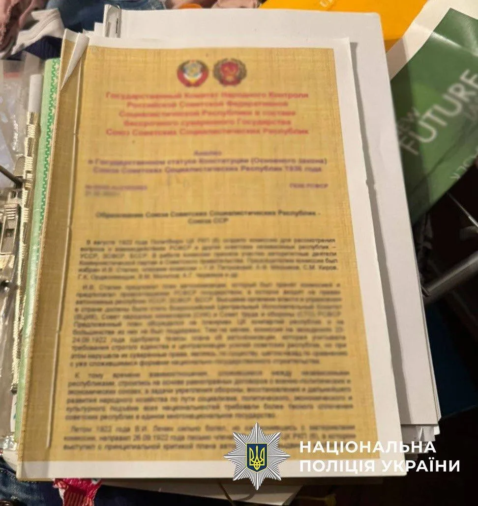 Пропагував ідею відновлення СРСР: у Києві судитимуть учасника "Оргкомітету УССР". Подробиці та фото