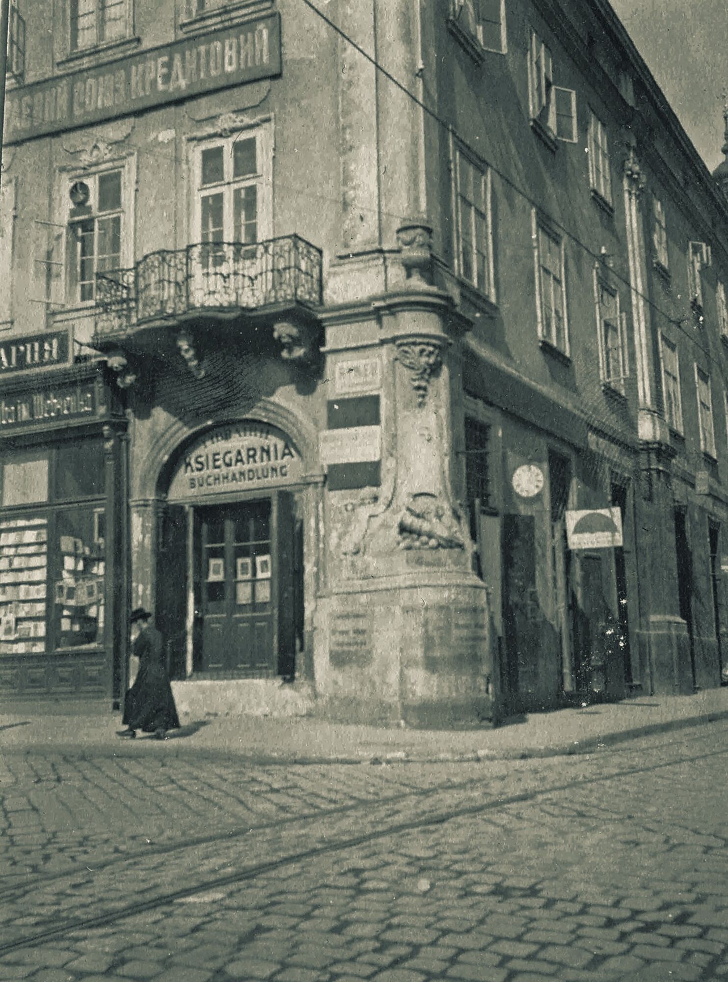 Каким был Львов в XIX веке: старые фото