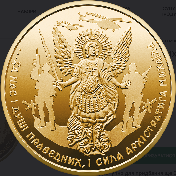 Как выглядят особенные 20 грн