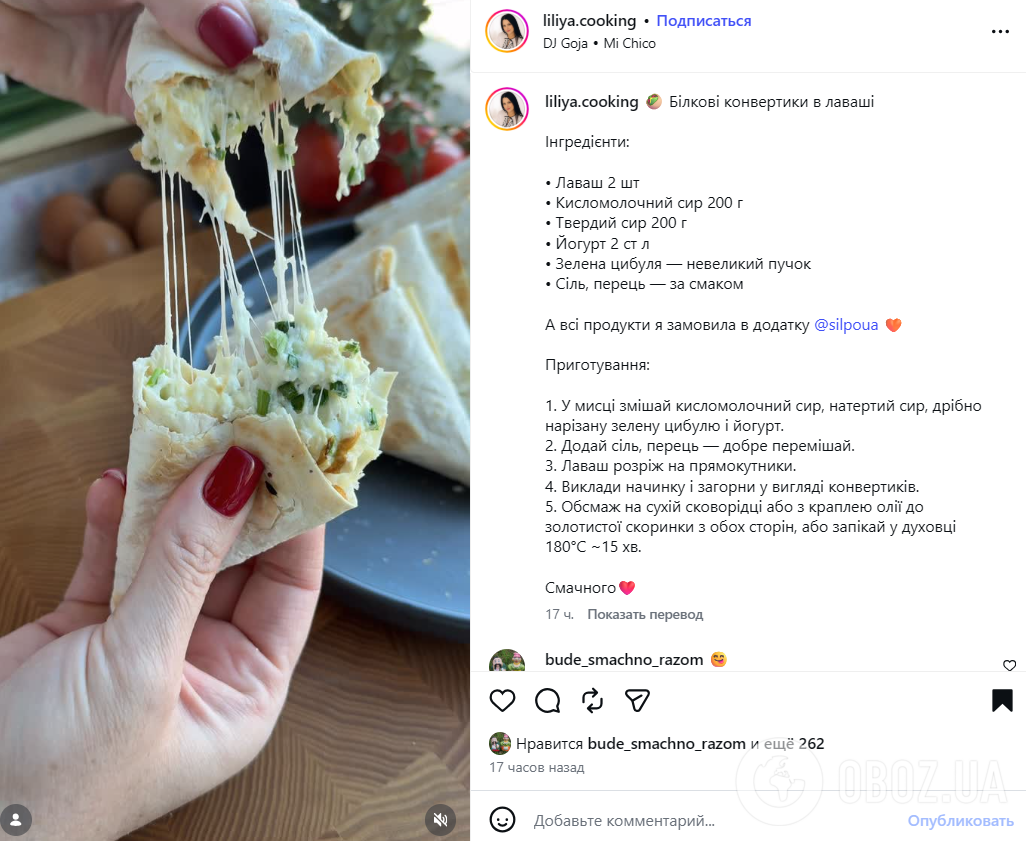 Ліниві конвертики з лаваша: додайте всередину сир та зелену цибулю