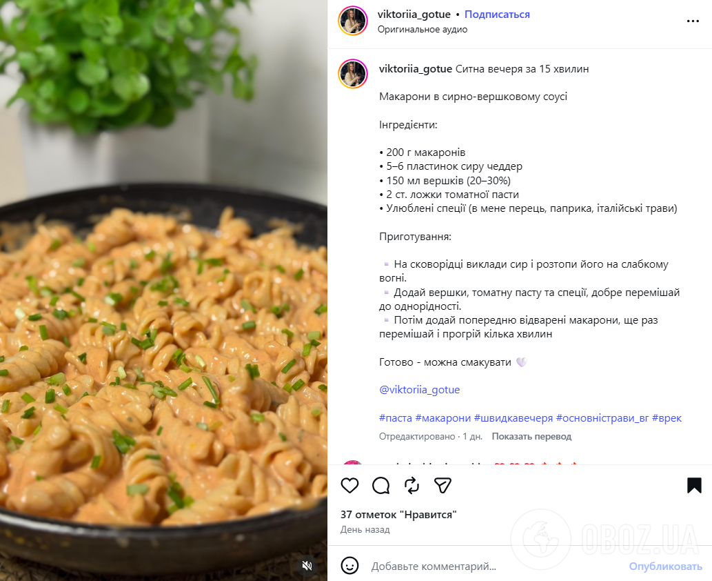 Як смачно приготувати макарони з сиром на сковорідці за 15 хвилин: рецепт нашвидкуруч