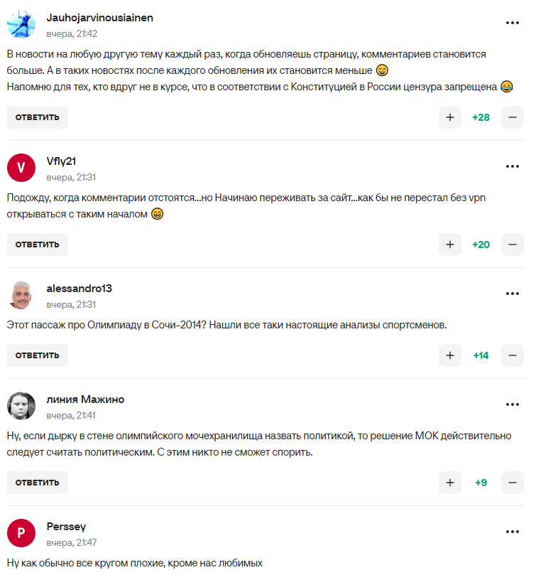 "Ганебна та боягузлива": Путін рознився про відсторонення Росії "попередниками" та став посміховиськом у мережі