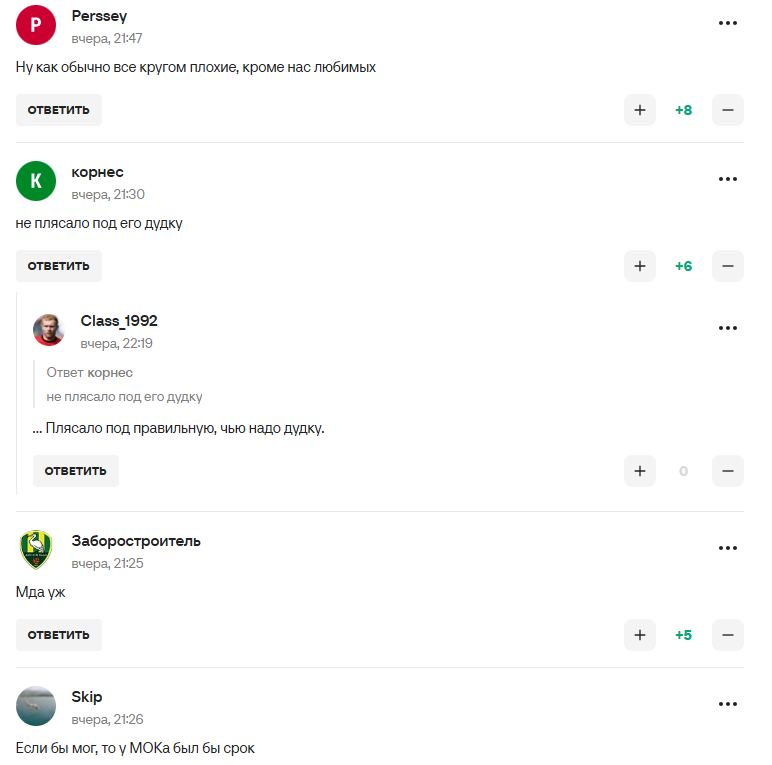 "Ганебна та боягузлива": Путін рознився про відсторонення Росії "попередниками" та став посміховиськом у мережі