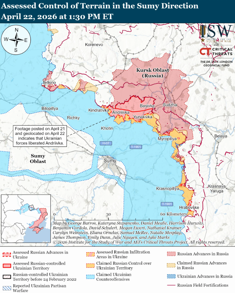 Українські війська просунулися на Сумщині – ISW