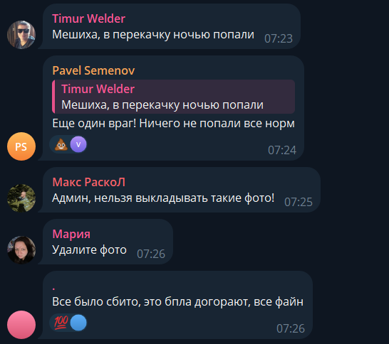 Поднялся дым: в российском Кстово атакована нефтебаза. Фото