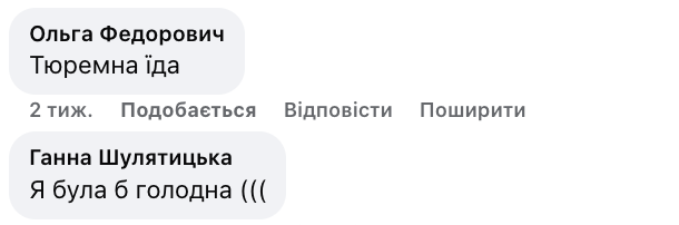 "Что это такое? Как его переварить?" Украинцев возмутили фото школьных обедов в Черкасской области: как отреагировала директор и что говорят нормы питания